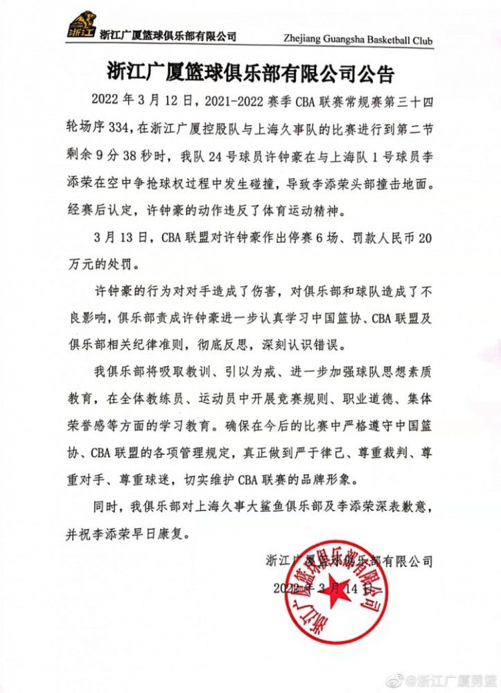 当天，导演娄烨携一众主创亮相发布会，现场响起了热烈的掌声，不少媒体由衷表示非常期待此次威尼斯电影首映